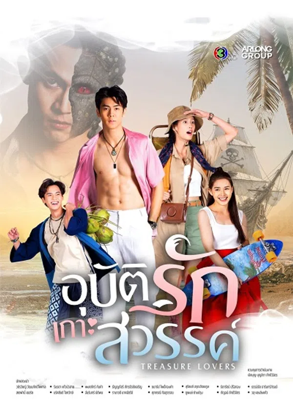 Poster phim Chuyện tình đảo thiên đường trên KhoPhim