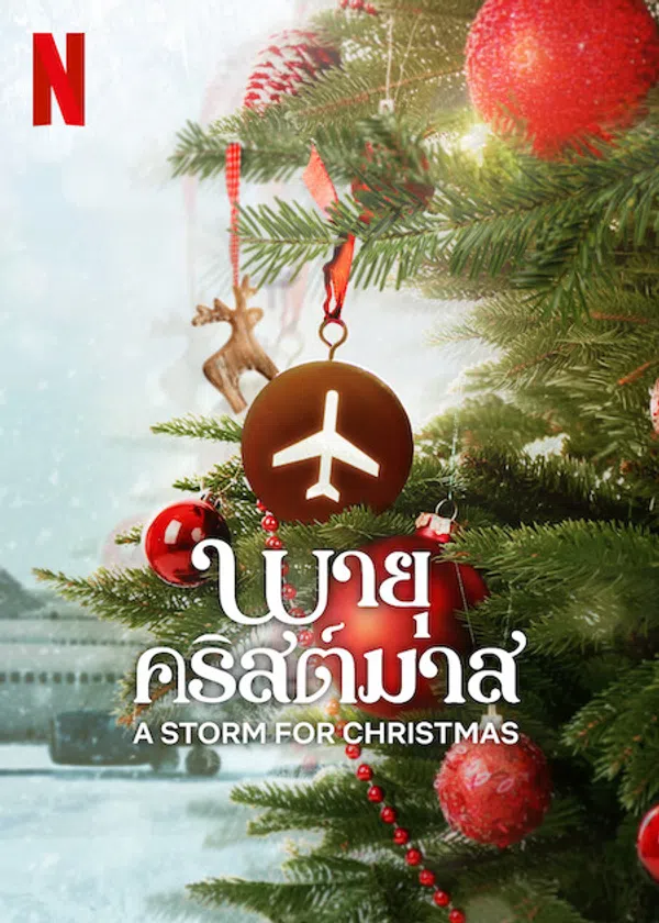 Poster phim Cơn bão Giáng sinh trên KhoPhim