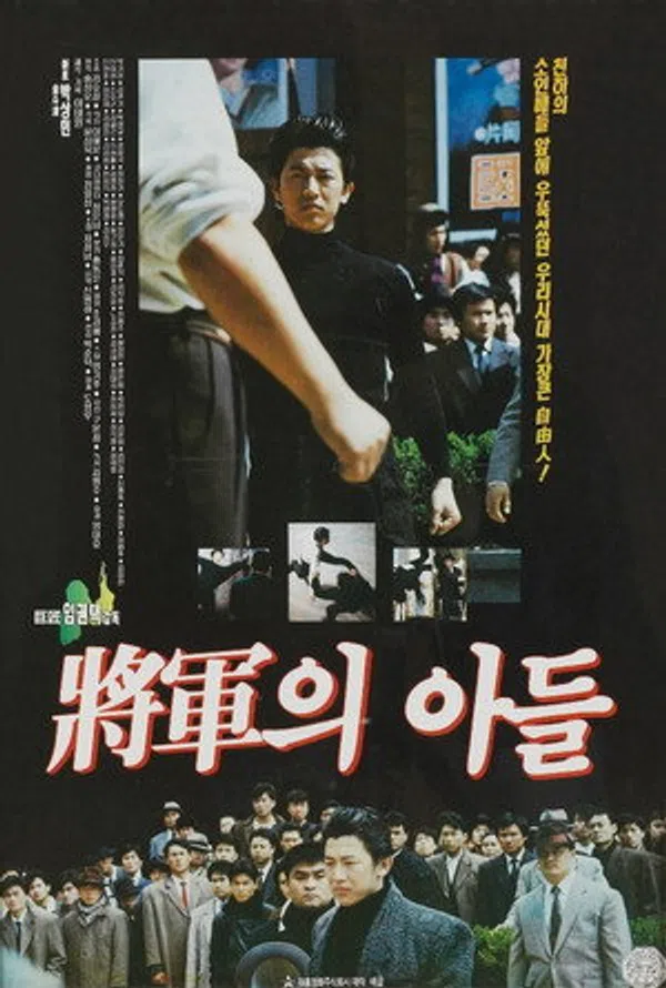 Poster phim Con Trai Vị Tướng trên KhoPhim