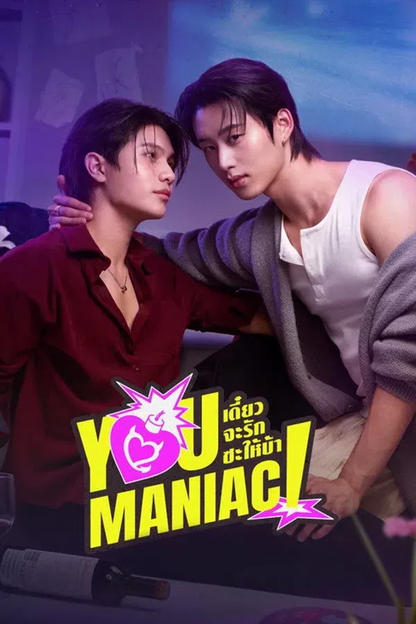 Poster phim Điên Tình trên KhoPhim