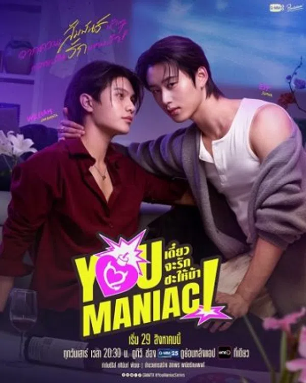 Poster phim Điên Tình trên KhoPhim