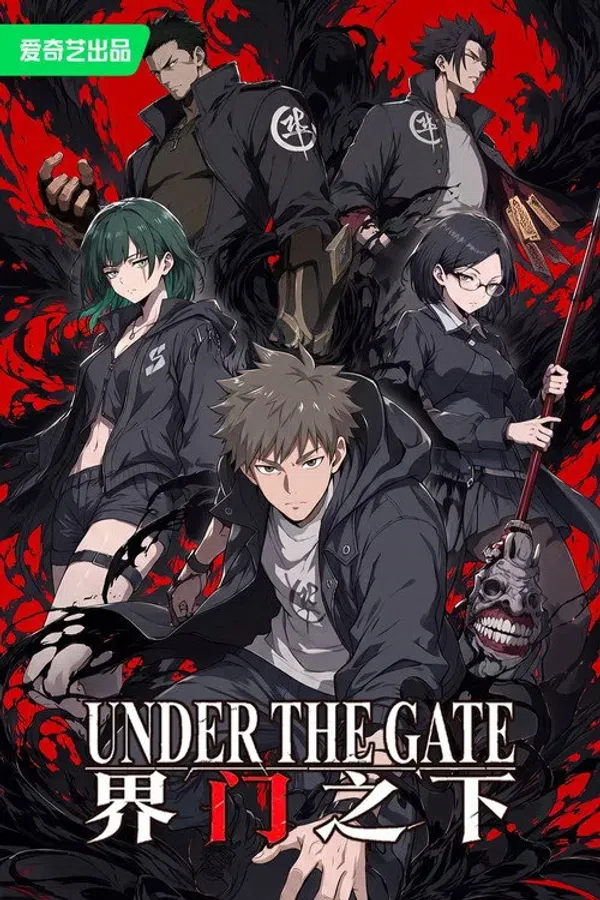 Poster phim Giới Môn Chi Hạ trên KhoPhim