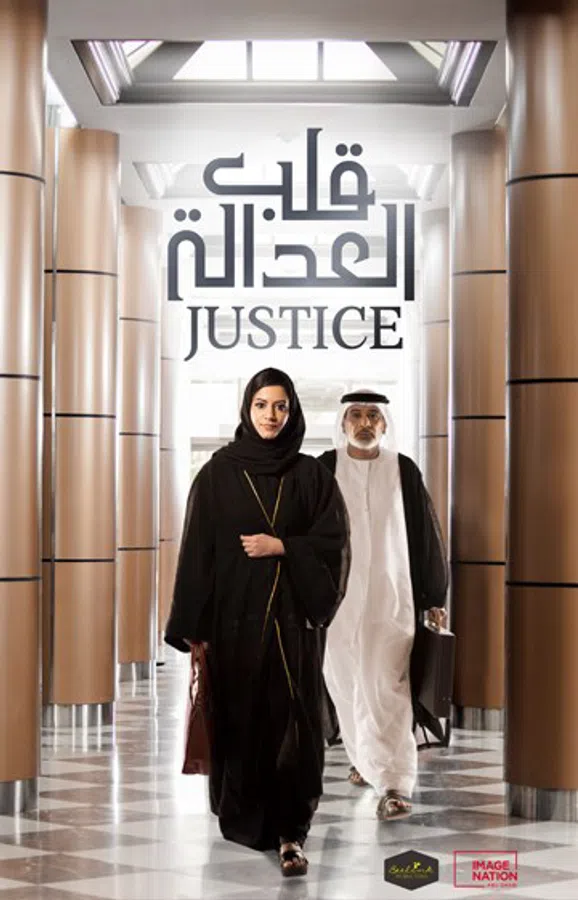 Poster phim Justice trên KhoPhim