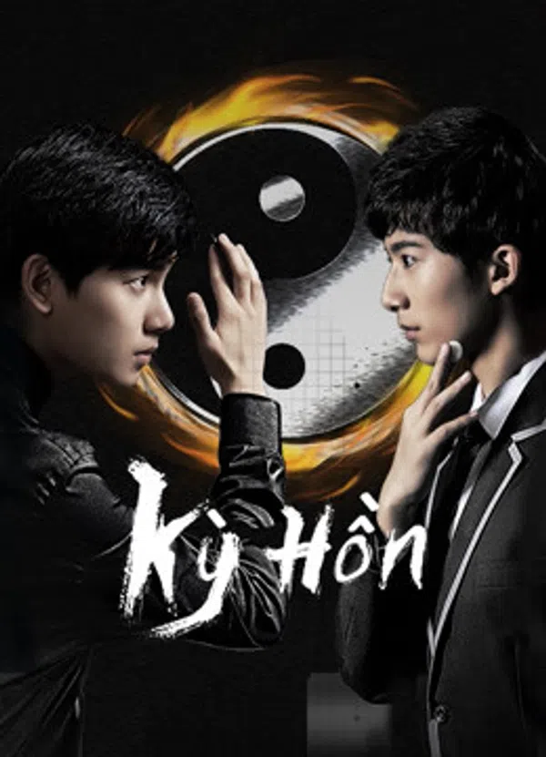 Poster phim Kỳ Hồn (Hikaru No Go) trên KhoPhim