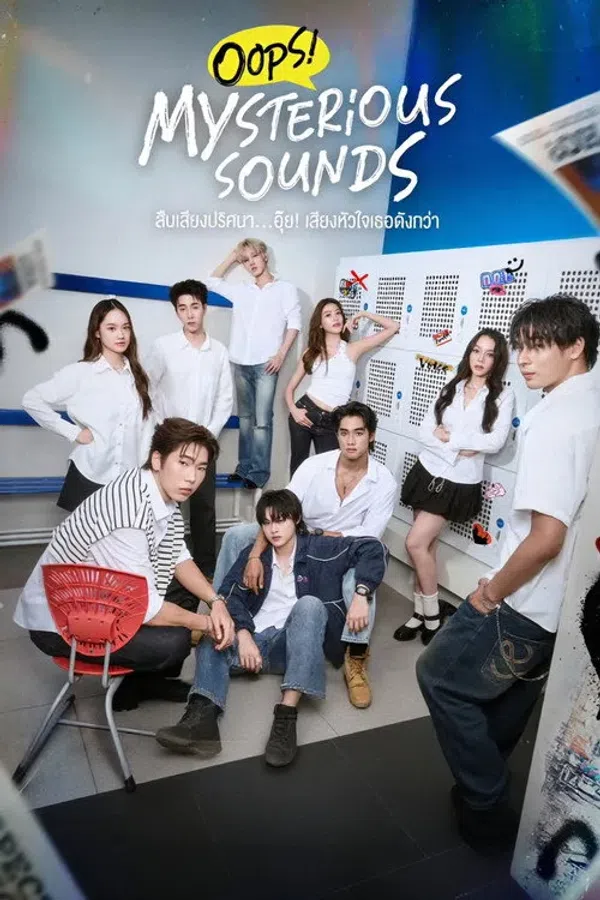 Poster phim Lắng Nghe Thanh Âm trên KhoPhim