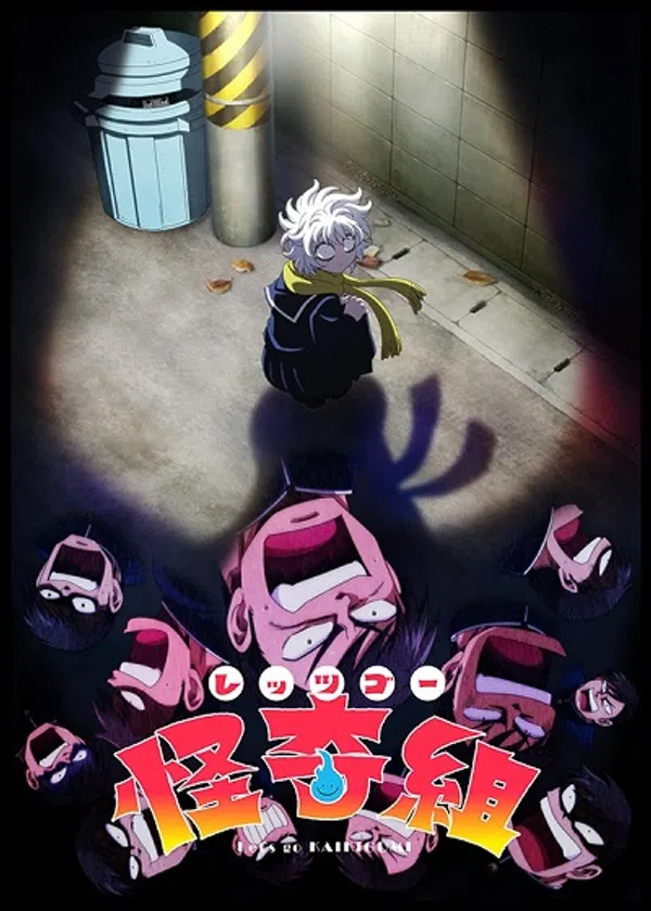 Poster phim Let's Go Kaiki-gumi trên KhoPhim