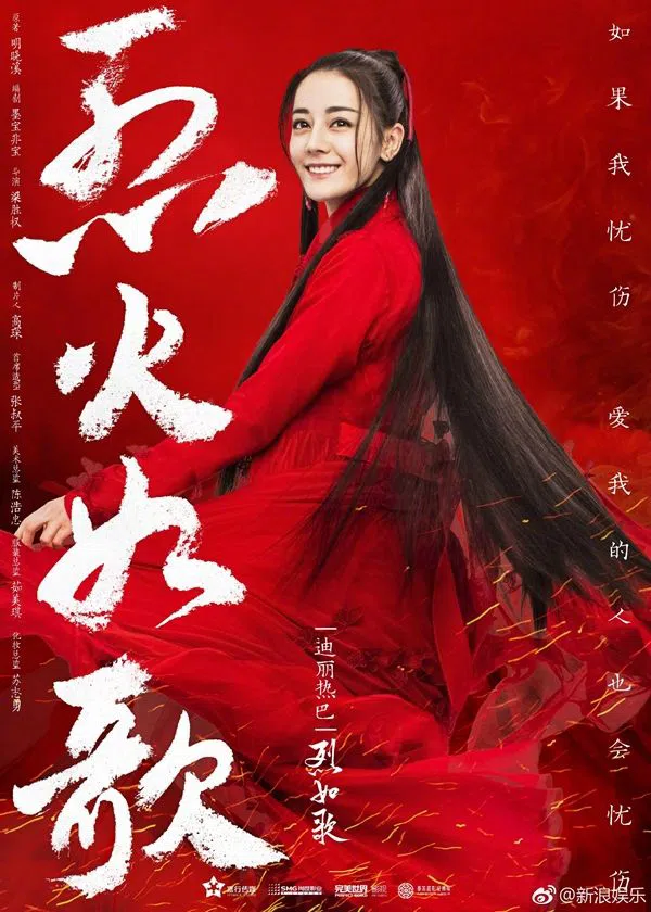 Poster phim Liệt Hỏa Như Ca trên KhoPhim