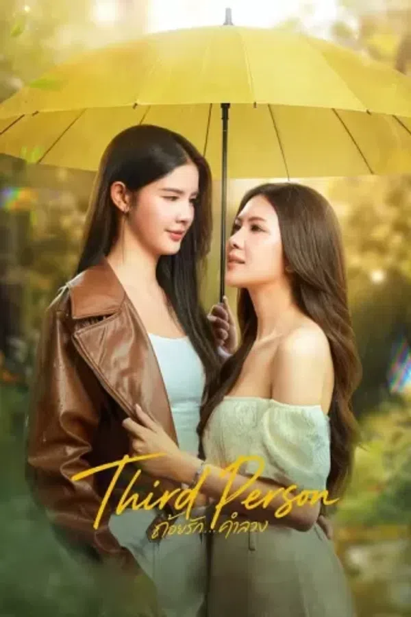 Poster phim Lời Tình Dối Lừa (Phần 1) trên KhoPhim