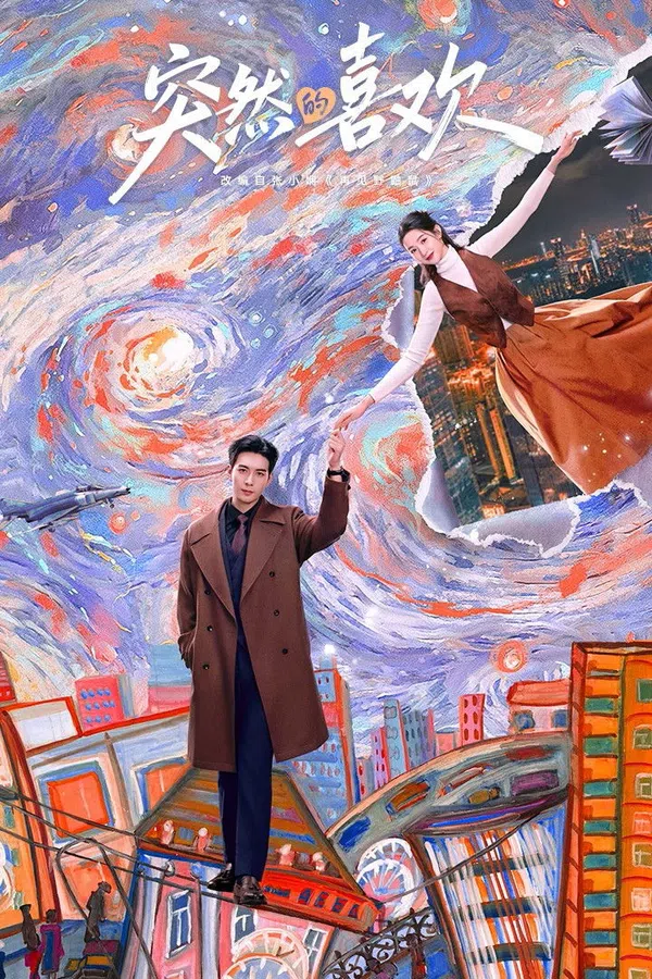Một Tình Yêu Bất Ngờ Đến