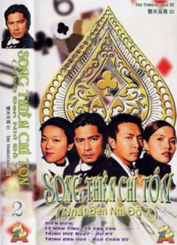 Nhất Đen Nhì Đỏ 6 - Song Thiên Long Tranh Hổ Đấu